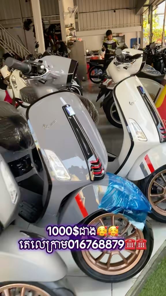 Vistar 2026