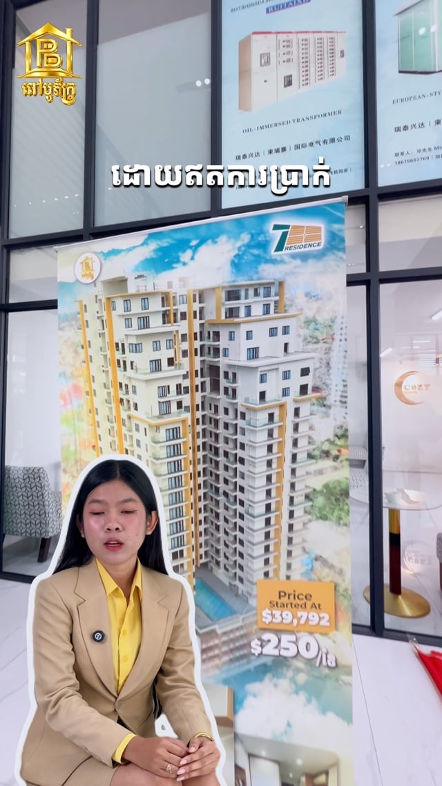 Condo for Sale - Studio Type