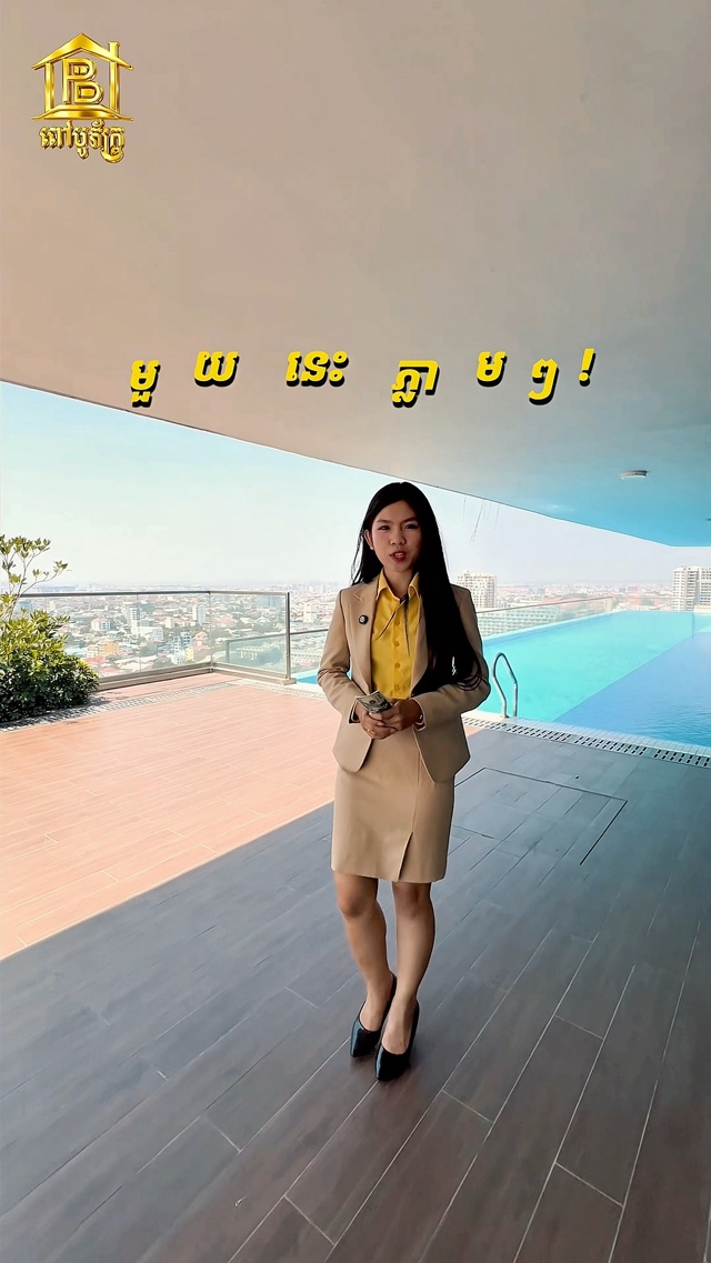 Condo for Sale - 1 Bedroom