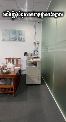សម្រាប់តែជួល ប្រចាំខែ