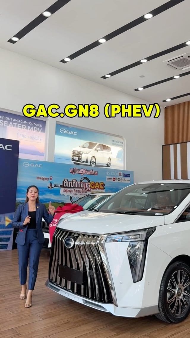 បងៗទិញភ្លាមបានភ្លាម