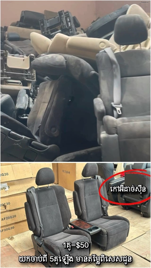 កៅឣី Alphard 1គូរ 50$