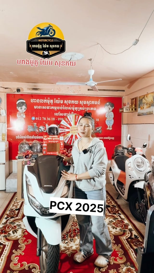 ថ្មីកេះ
