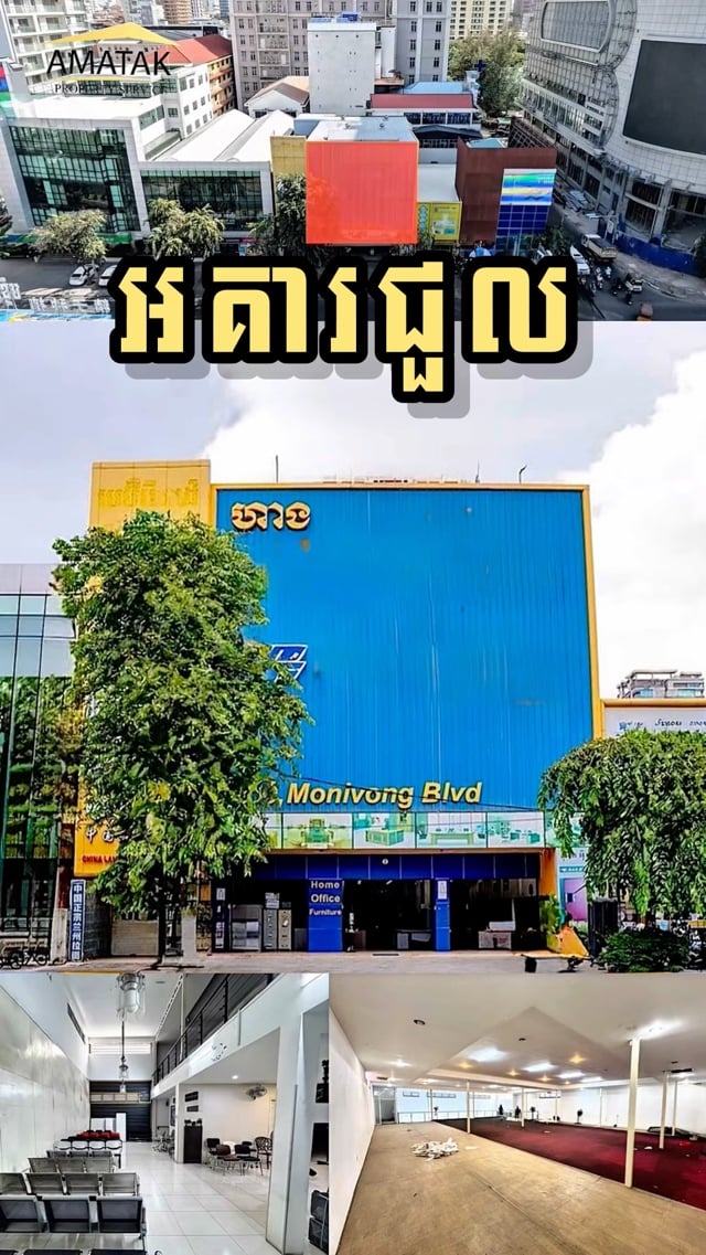 ផ្ទះជួលផ្លូវមុន្នីវង្ស 93