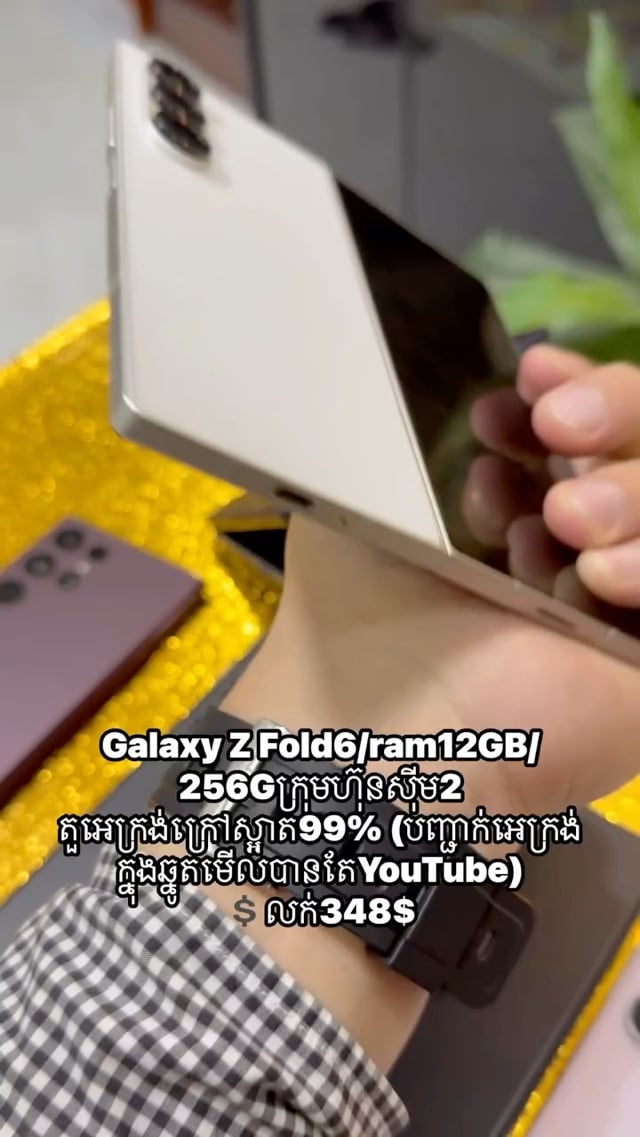 Galaxy Z Fold6