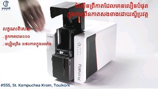 แแแถแแแธแแแแแธแแแถแแแนแ