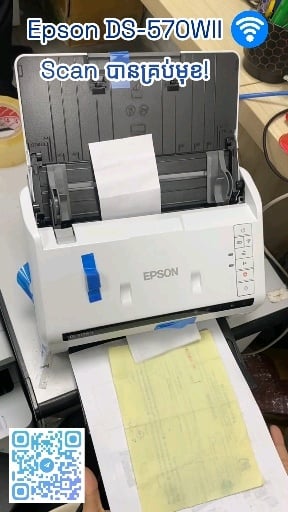 Document Scanner