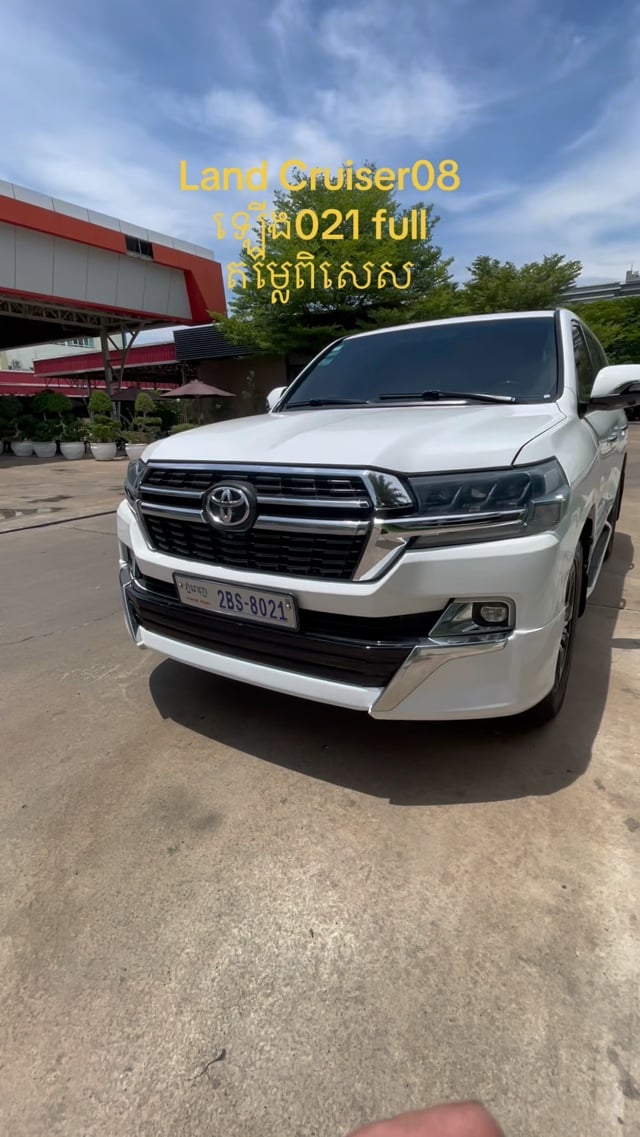 ឡានលក់