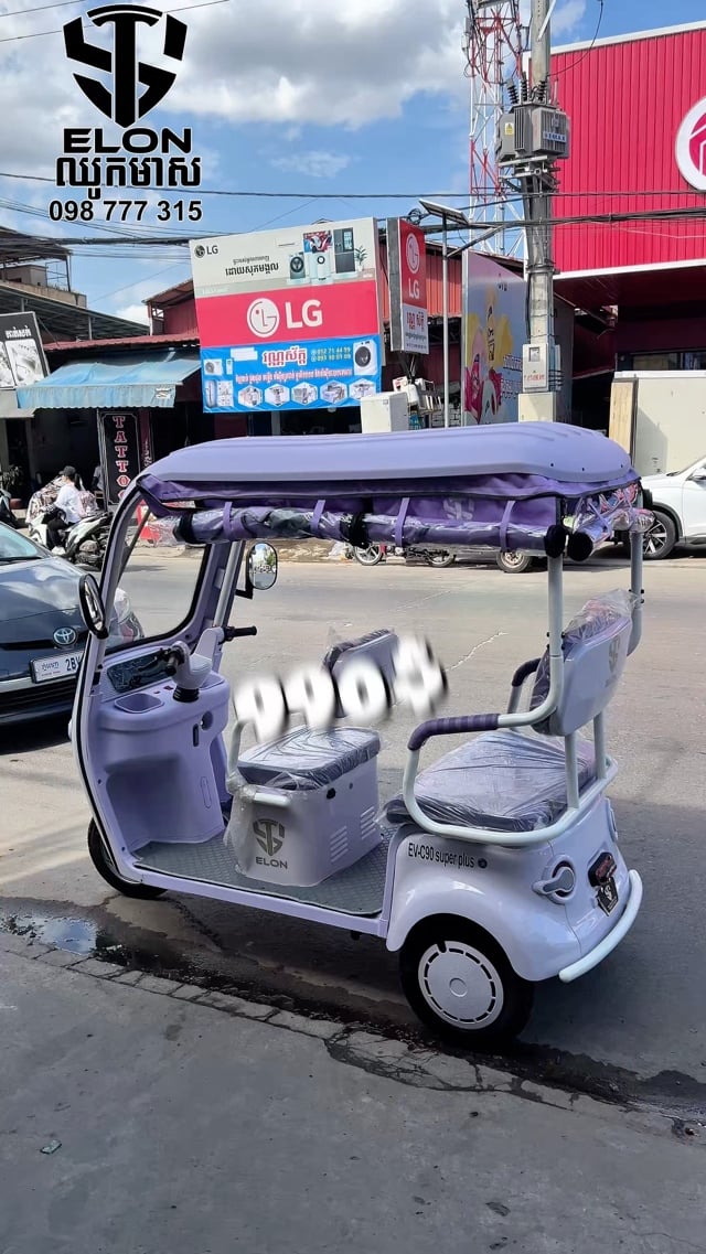 EV-C90Super plus