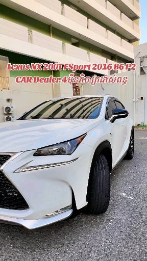 Lexus NX 200T FSport B6 P2 2016