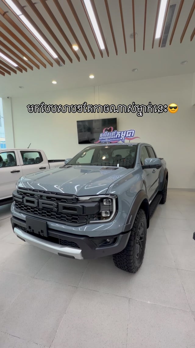 Ford Ranger Raptor 3.0L