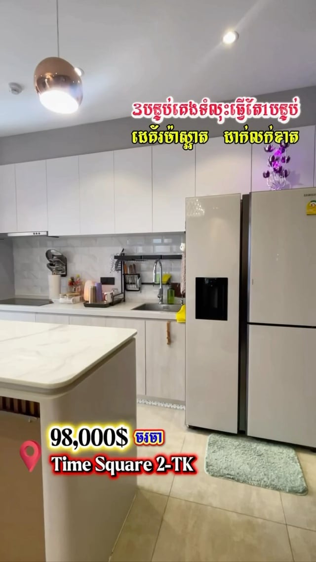 3 bed for sale $98,000