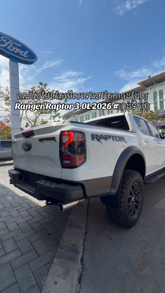 Ford Ranger Raptor 3.0L