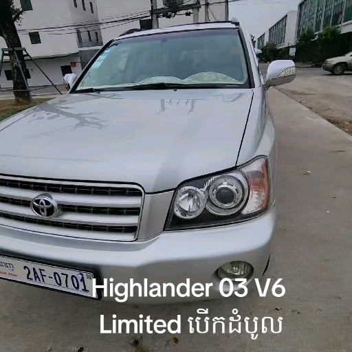 HLD 03 V6 LIMITED=13950$ដាច់015688909